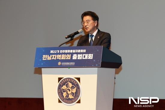 NSP통신-김태균 의장 축사 (사진 = 전남도의회)