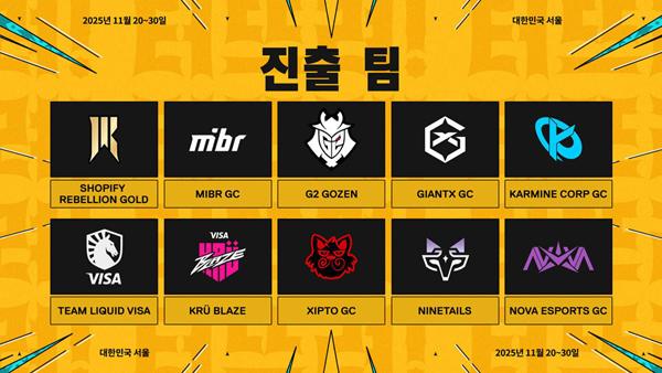 NSP통신- (이미지 = 라이엇게임즈)