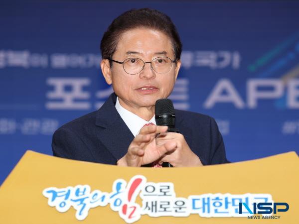 NSP통신-경상북도는 19일 경북도청 다목적홀에서 포스트 APEC 추진 전략 보고회를 갖고 에이펙(APEC) 성공개최의 성과를 이어가기 위한 포스트 에이펙(APEC) 사업 세부 계획을 밝혔다. (사진 = 경상북도)