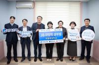 [NSP PHOTO]전북은행, 군산 다음세대학교에 JB희망의 공부방 제214호 오픈