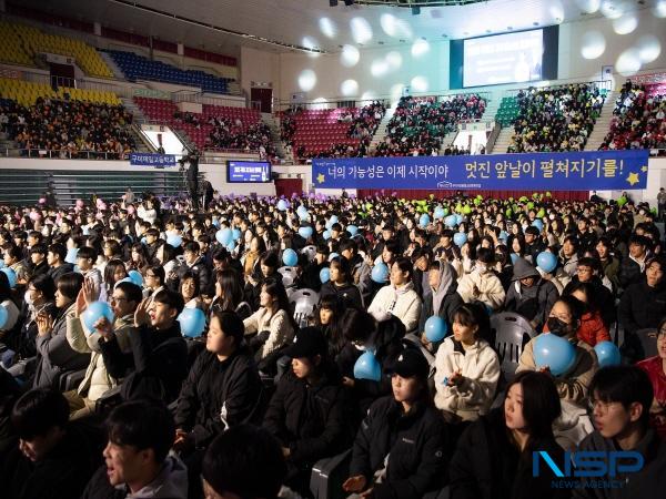 NSP통신-구미시는 19일 박정희체육관에서 2025년 구미시 고3 청소년 문화축제를 열었다. (사진 = 구미시)