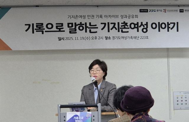 NSP통신-박옥분 경기도의원이 19일 경기도여성가족재단에서 열린 기지촌여성 인권 기록 아카이브 구축사업 성과공유회 행사에서 축사를 하고 있다. (사진 = 경기도의회)