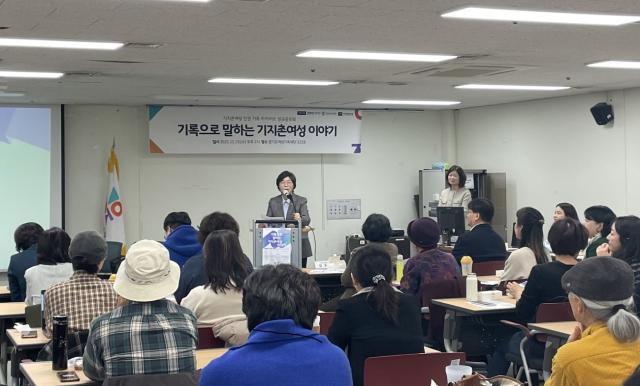 NSP통신-기지촌여성 인권 기록 아카이브 구축사업 성과공유회 행사에서 축사를 하고 있는 박옥분 경기도의원. (사진 = 경기도의회)