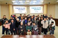 [NSP PHOTO]안산시의회, 선부3동 너비울마을 주민견학 프로그램 운영