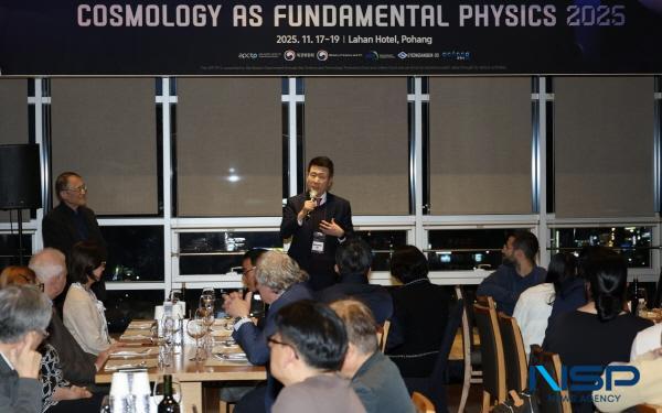 NSP통신-아시아태평양이론물리센터(APCTP)가 주관한 2025 아태이론물리센터 국제컨퍼런스가 지난 18일 포항 라한호텔에서 개최됐다. (사진 = 포항시)