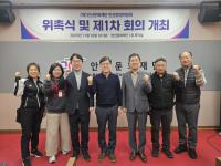 [NSP PHOTO]안산문화재단, 인권경영위 발족…인권경영 위한 도약