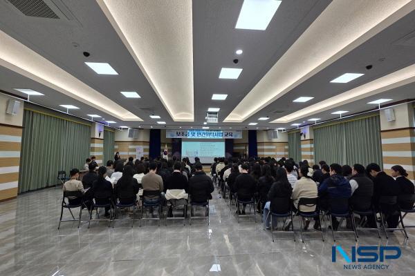 NSP통신-청도군은 지난 18일 청도군청 대회의실에서 200여 명의 공직자가 참석한 가운데 공공재정 취약분야 보조금 및 민간위탁사업 담당자 교육을 실시했다. (사진 = 청도군)