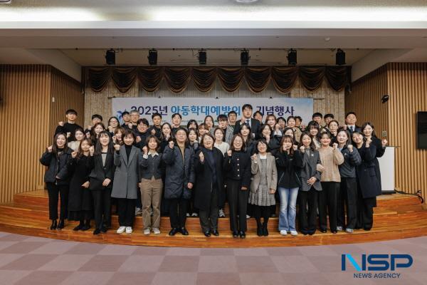 NSP통신-대구광역시는 19일 경북대학교 글로벌프라자에서 아동학대 예방의 날 기념식을 개최했다. (사진 = 대구광역시)