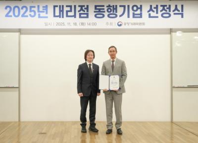 [NSP PHOTO]남양유업, 대리점 동행기업 3년 연속 선정