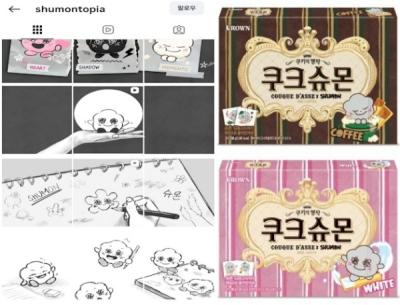 [NSP PHOTO]크라운, 쿠크슈몬으로 블핑 지수효과 노린다