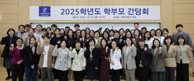 [NSP NEWS Image]계명대학교 간호대학 학부모 초청 간담회 개최