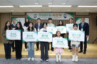 [NSP PHOTO]iM금융그룹, 제17회 전국 초·중·고 iM환경일기대회 시상식 개최