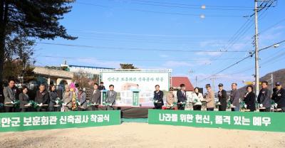 [NSP PHOTO]진안군 보훈회관 신축공사 착공식 개최