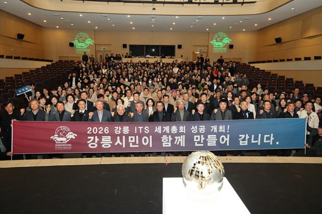 NSP통신-강릉시가 시민과 함께 총회 성공을 다짐한 모습. (사진 = 강릉시)