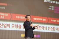 [NSP PHOTO]강릉시, 시민과 현안 공유…2025 시정설명회 열고 미래 전략 제시