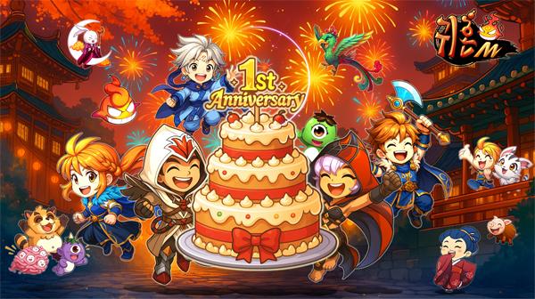 NSP통신- (이미지 = 엠게임)