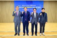 [NSP PHOTO]강원 설악권 4개 시군, 현안 공동 대응…2025년 첫 정기회의 인제서 열어