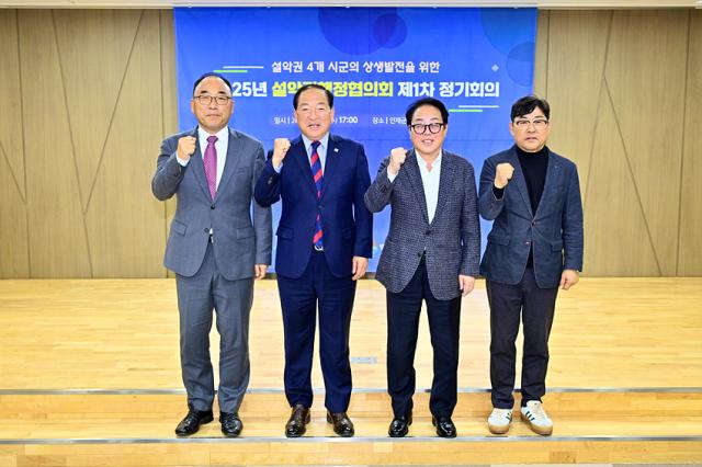 NSP통신-설악권 4개 시군, 현안 공동 대응 모습. (사진 = 속초시)