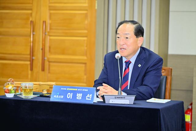 NSP통신-이병선 속초시장이 인사말을 하고 있는 모습. (사진 = 속초시)