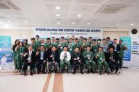 [NSP PHOTO]성남산업진흥원, 인공무릎관절 교육훈련 통해 의료진 국산 인지도 높인다