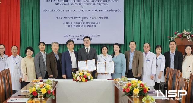 NSP통신- (사진 = 원광대학교)