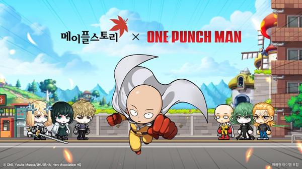 NSP통신- (이미지 = 넥슨)