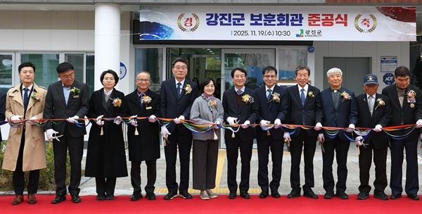 NSP통신- (사진 = 강진군)