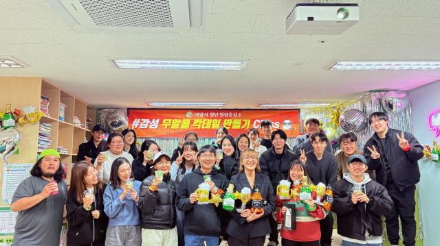 NSP통신-19일 고천동 오봉산마을1단지아파트 작은도서관에서 운영된 찾아가는 청년 힐링 클래스 무알콜 칵테일 만들기 프로그램 참여 청년들이 기념촬영을 하고 있다. (사진 = 의왕시)