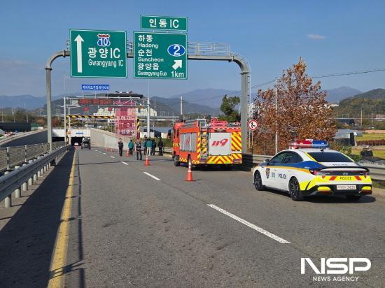 NSP통신-서천 도월 지하차도에서 침수 대응 위한 유관기관 합동훈련 (사진 = 광양시청)