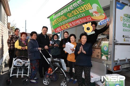 NSP통신-동광양농협 하나로마트 농촌마을 순회판매장 운영 (사진 = 동광양농협)