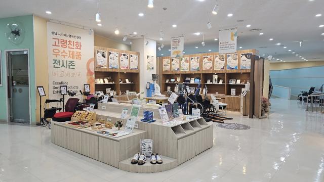 NSP통신-성남시니어산업혁신센터 내 고령친화 우수제품 전시존 모습. (사진 = 성남시)
