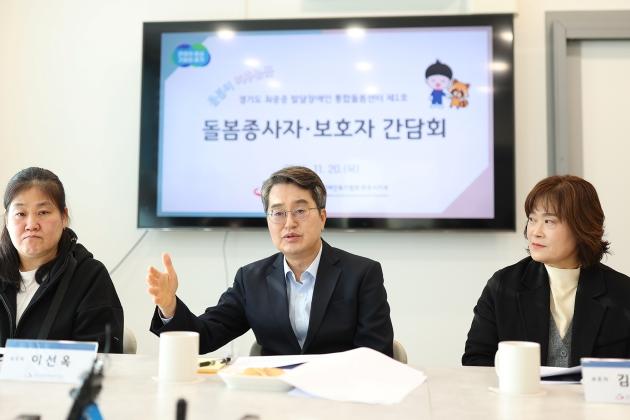 NSP통신-김동연 경기도지사가 파주 최중증 발달장애인통합돌봄센터 1호점을 방문해 돌봄종사자 및 보호자들과 간담회를 하고 있다. (사진 = 경기도)