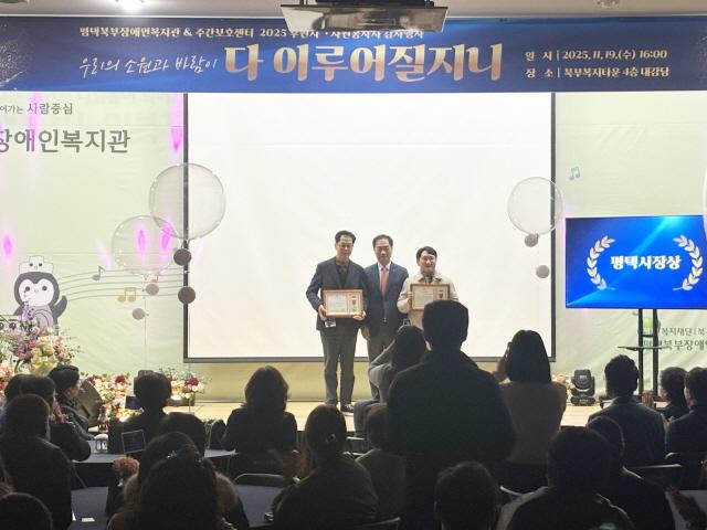 NSP통신-정장선 시장이 19일 평택북부장애인복지관에서 진행된 2025년 후원자·자원봉사자 감사 행사에서 시상자와 함께 기념촬영을 하고 있다. (사진 = 평택시)