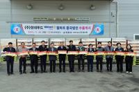 [NSP PHOTO]장흥군, 현대푸드 버터구이 오징어 중국 첫 수출길