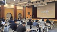 [NSP PHOTO]여수광양항만공사, 임직원 역량강화 AI 업무적용 교육 실시