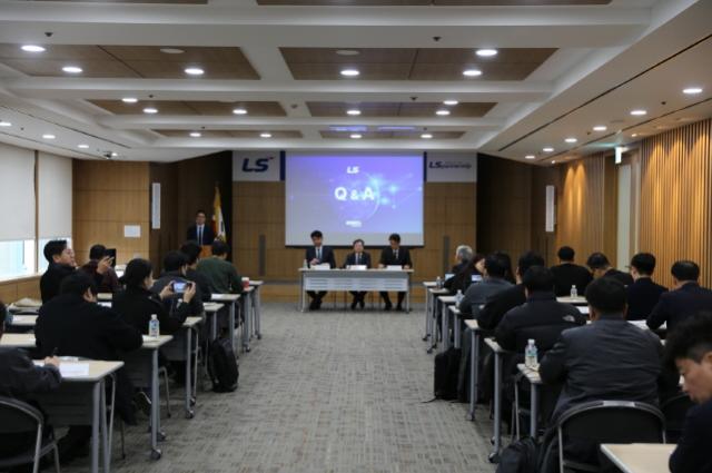 NSP통신-LS용산타워에서 주주들과 소통하기 위해 기업설명회가 개최됐다. (사진 = LS)