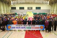 [NSP PHOTO]곡성군,  농어촌 기본소득 시범사업 추가 선정 강력 요구