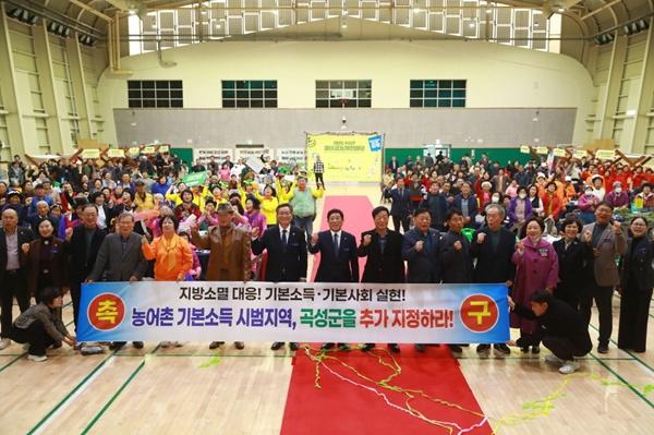 NSP통신- (사진 = 곡성군)