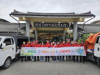 [NSP PHOTO]곡성군, 가을철 산불예방 홍보 캠페인 전개