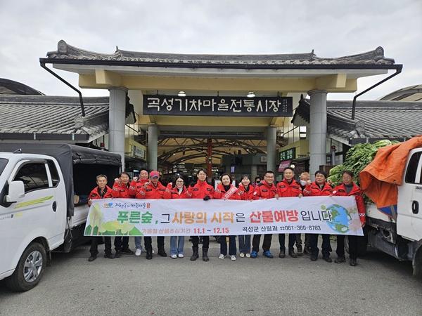 NSP통신- (사진 = 곡성군)