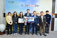 [NSP PHOTO]고령군, 행정안전부 주관 2025년 지방세 발전 포럼 우수상 수상