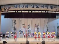 [NSP PHOTO]완도군 고금상정궐궁농악보존회, 남도 국악제서 대상 수상