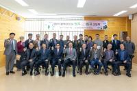 [NSP PHOTO]칠곡군, 정주(定住) 칠곡 릴레이 간담회 개최