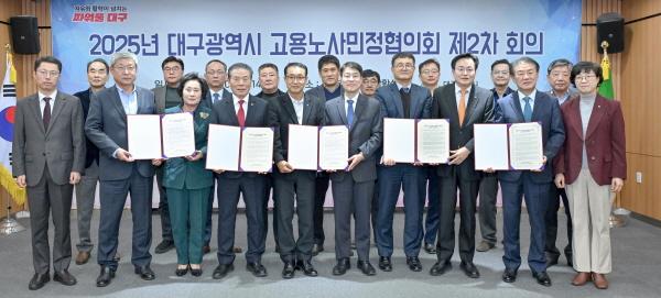 NSP통신-대구광역시는 20일 동인청사에서 김정기 대구시장 권한대행 주재로 2025년 하반기 고용노사민정협의회를 열었다. (사진 = 대구광역시)