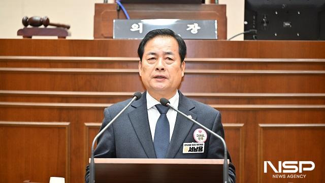 NSP통신-완주군의회 서남용 의원 (사진 = 완주군의회)