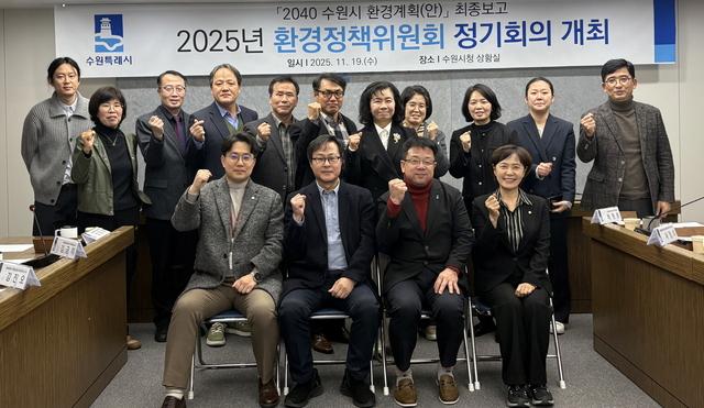 NSP통신-19일 김현수 수원시 제1부시장(앞줄 오른쪽 두번째)과 환경정책위원회 위원들이 기념촬영을 하는 모습. (사진 = 수원시)