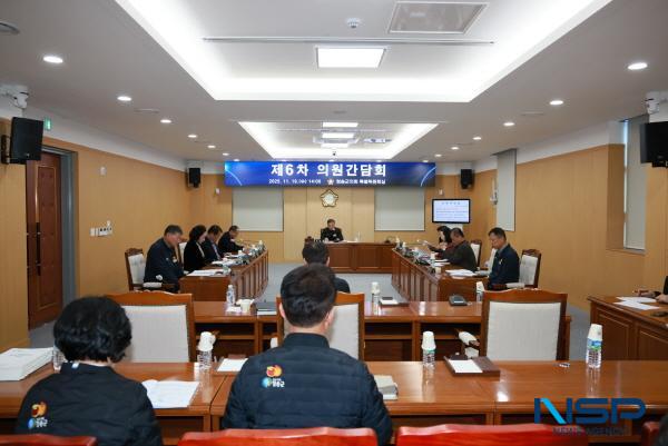 NSP통신-청송군의회는 지난 19일 의회 특별위원회실에서 의원간담회를 개최했다. (사진 = 청송군의회)