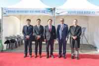 [NSP PHOTO]오산시-어플라이드 머티어리얼즈, 반도체 자족도시 구축 협력