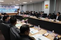 [NSP PHOTO]경북도, 규제 해소 위해 영천에서 기업규제 개선 간담회 개최