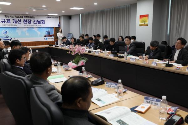 NSP통신-경상북도는 20일 영천상공회의소에서 영천에 있는 13여 개 기업 대표들이 참석한 가운데 경상북도 기업규제 개선 현장 간담회를 개최했다. (사진 = 경상북도)